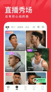 ����2025�ٷ�����v8.16.2 ��Ѱ�