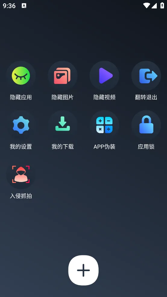 ������˽������(��˽������)v3.0.0.15 ��Ѱ�