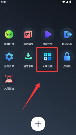 万能隐私计算器(隐私保护器) 万能隐私计算器(隐私保护器)