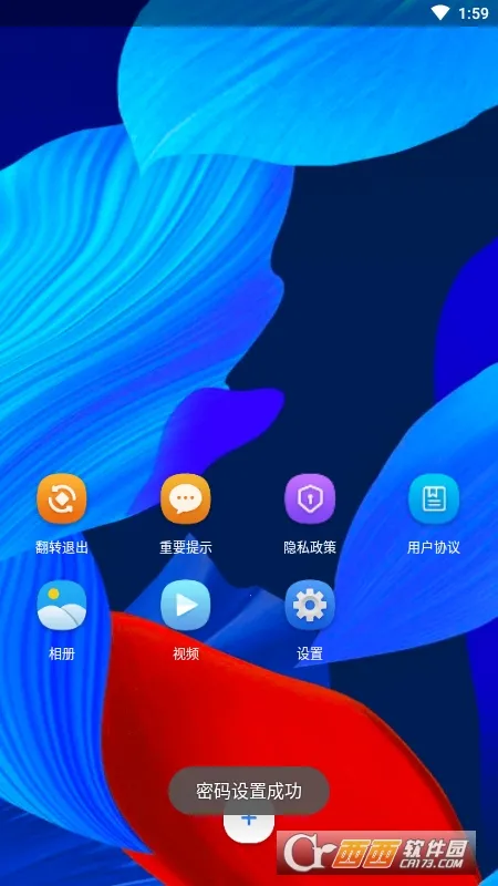 ������˽������(��˽������)v3.0.0.15 ��Ѱ�