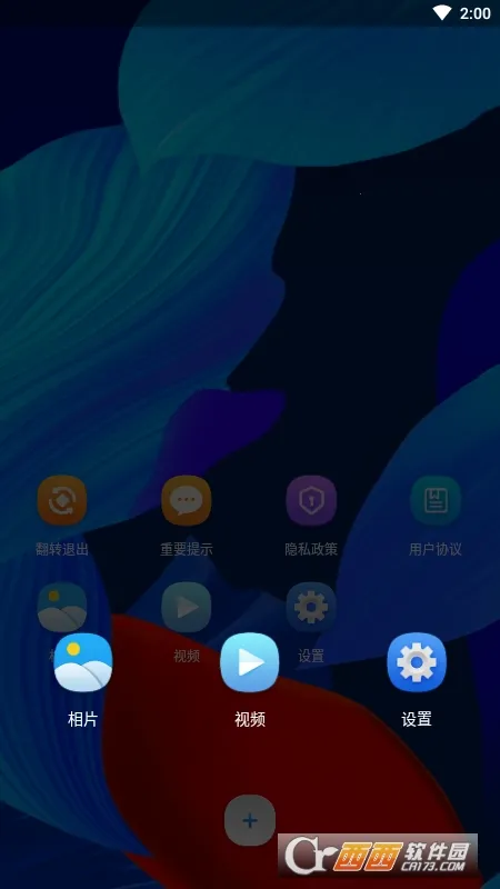 ������˽������(��˽������)v3.0.0.15 ��Ѱ�