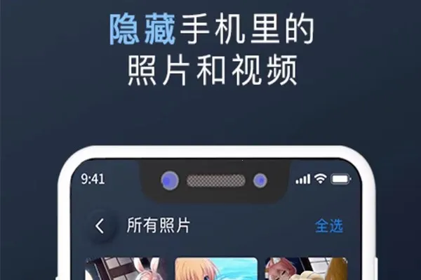 万能隐私计算器(隐私保护器) 万能隐私计算器(隐私保护器)