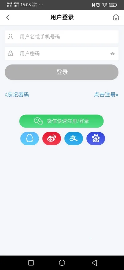 �������(��Ϸ���ƽ̨)v1.2.2 ��Ѱ�