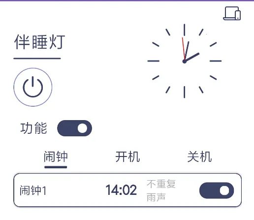 伴睡灯2025官方正版 伴睡灯2025官方正版