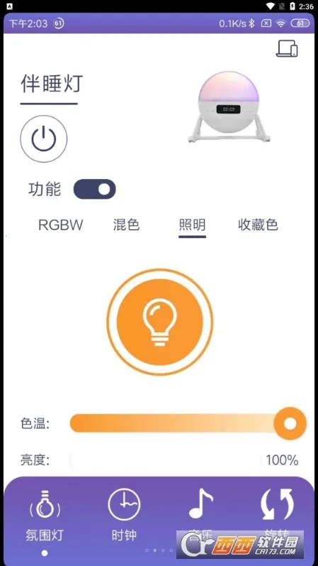 ��˯��2025�ٷ�����v1.0.5 �ٷ�����