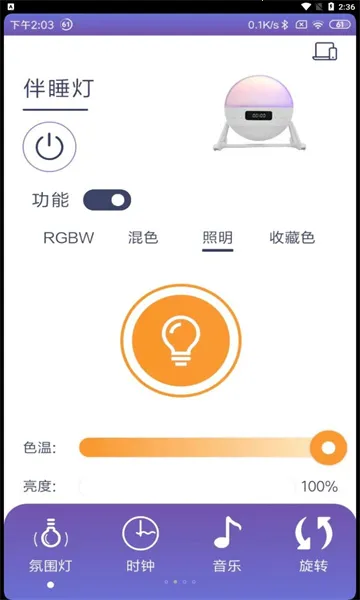 ��˯��2025�ٷ�����v1.0.5 �ٷ�����