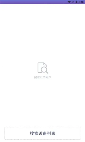 伴睡灯2025官方正版 伴睡灯2025官方正版