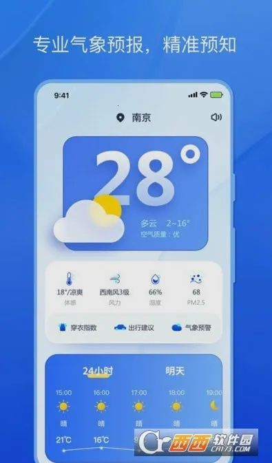 ����С����2025�ٷ����°汾v1.0.0 ��׿��