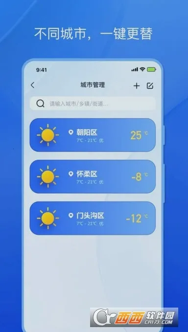 ����С����2025�ٷ����°汾v1.0.0 ��׿��