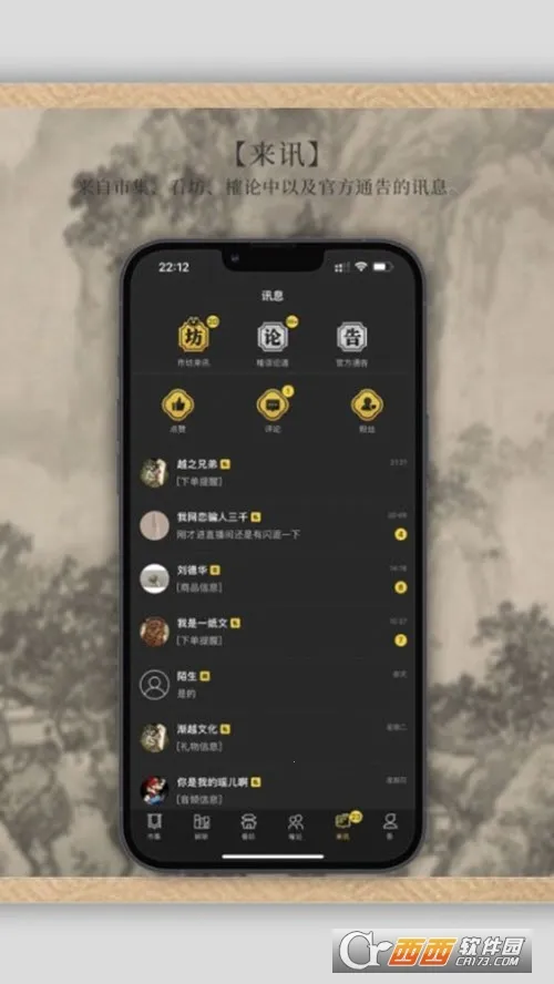 ��Խ(�ż��Ļ�����)v1.1 �ٷ�����