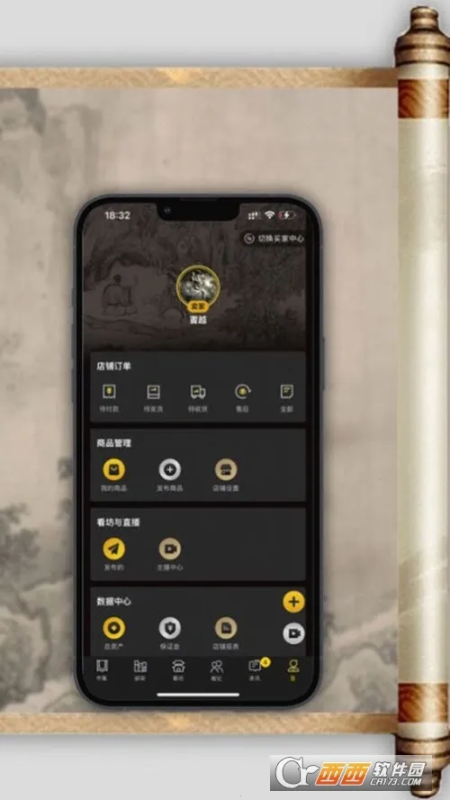 ��Խ(�ż��Ļ�����)