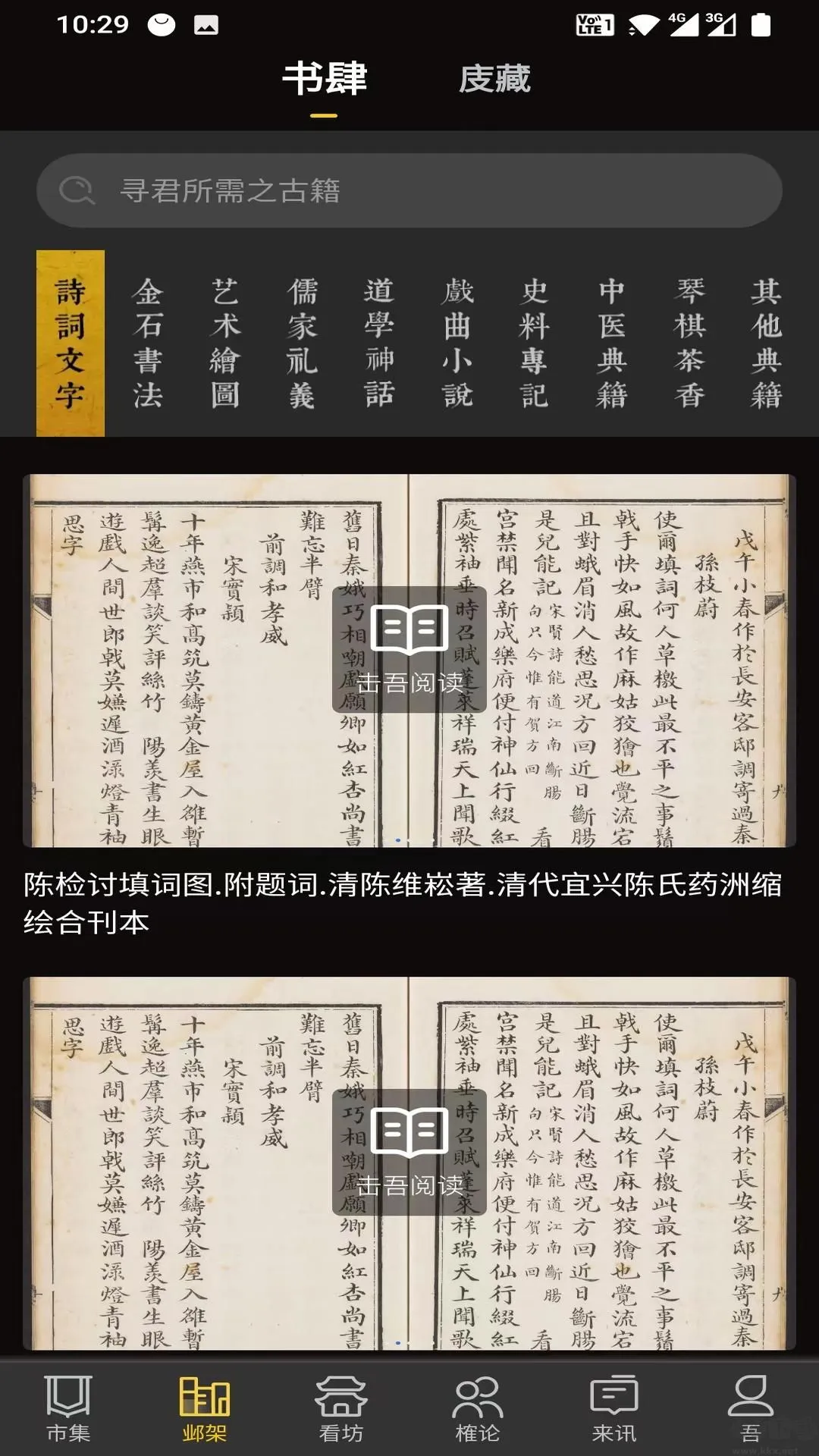 ��Խ(�ż��Ļ�����)