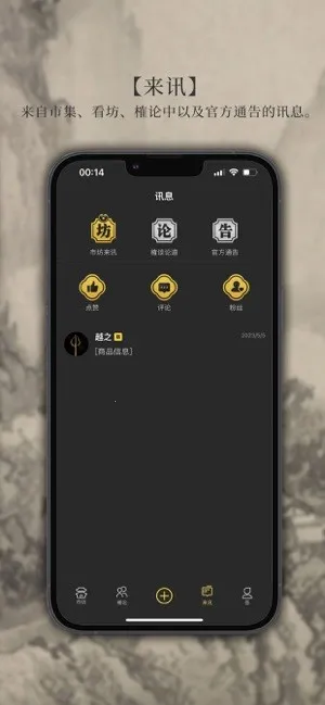 ��Խ(�ż��Ļ�����)v1.1 �ٷ�����