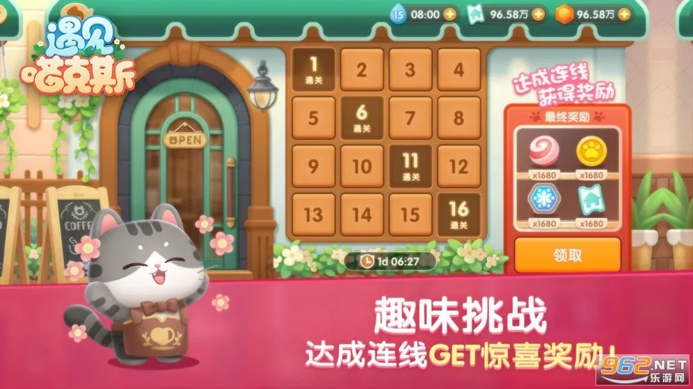 ��������˹(ߣè��԰ս)v3.9.3 ��Ѱ�