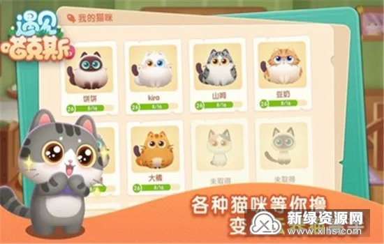 ��������˹(ߣè��԰ս)v3.9.3 ��Ѱ�