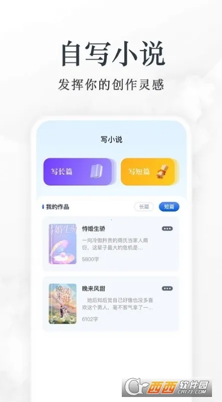 ���������Ķ���2025���°汾v1.1 �ֻ���