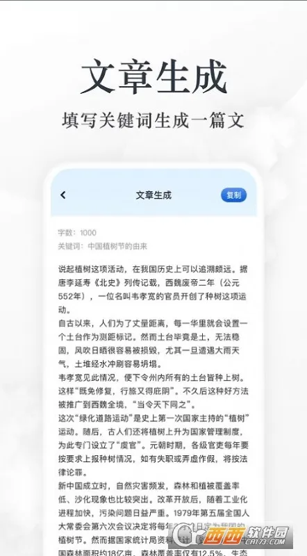 ���������Ķ���2025���°汾v1.1 �ֻ���