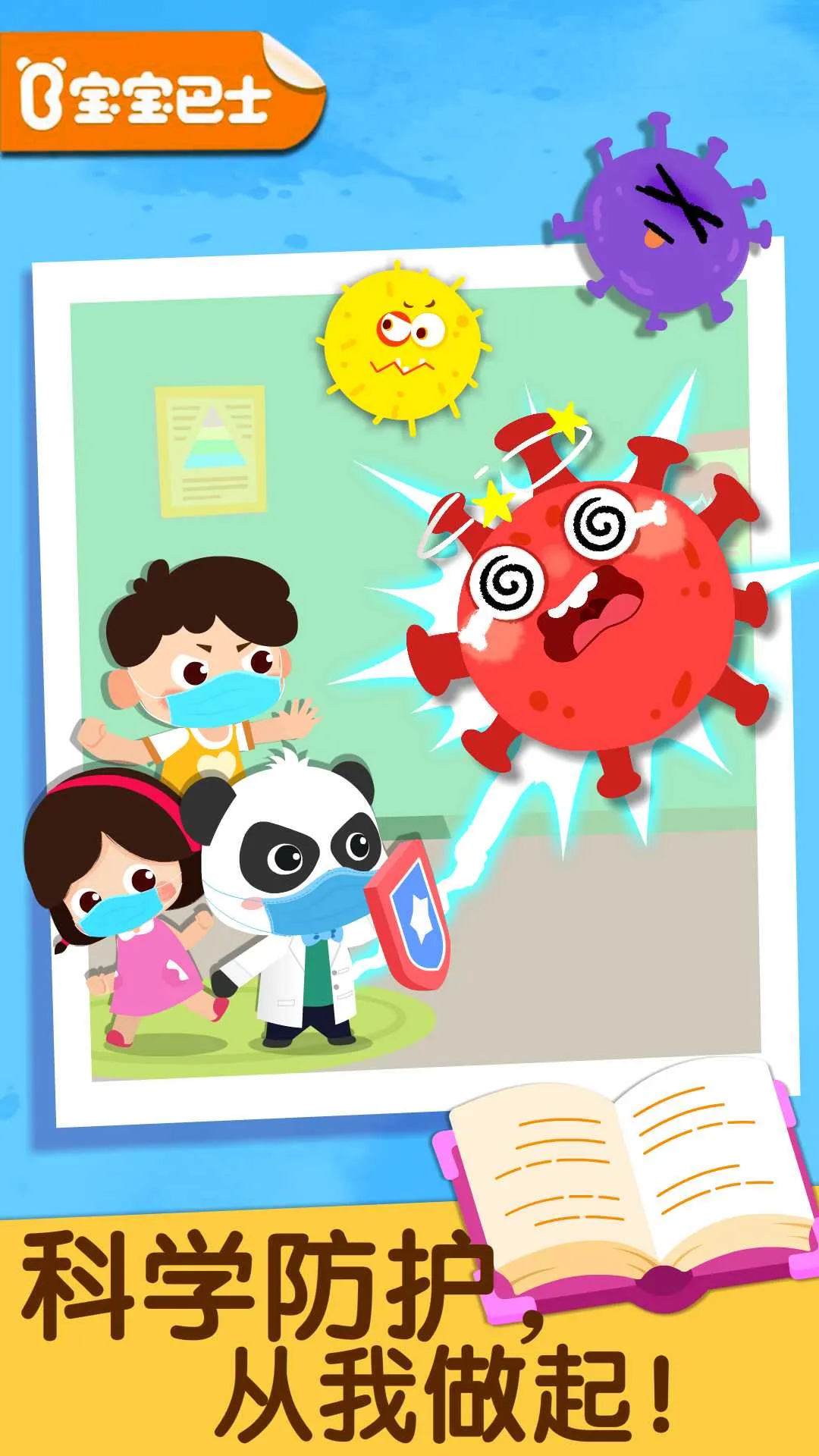 ���������ֲ������ֻ���v9.89.00.00 ��׿��