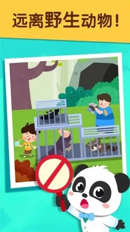 ���������ֲ������ֻ���v9.89.00.00 ��׿��