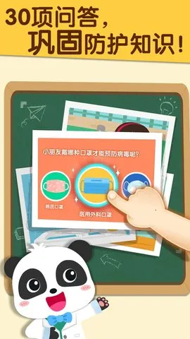 ���������ֲ������ֻ���v9.89.00.00 ��׿��