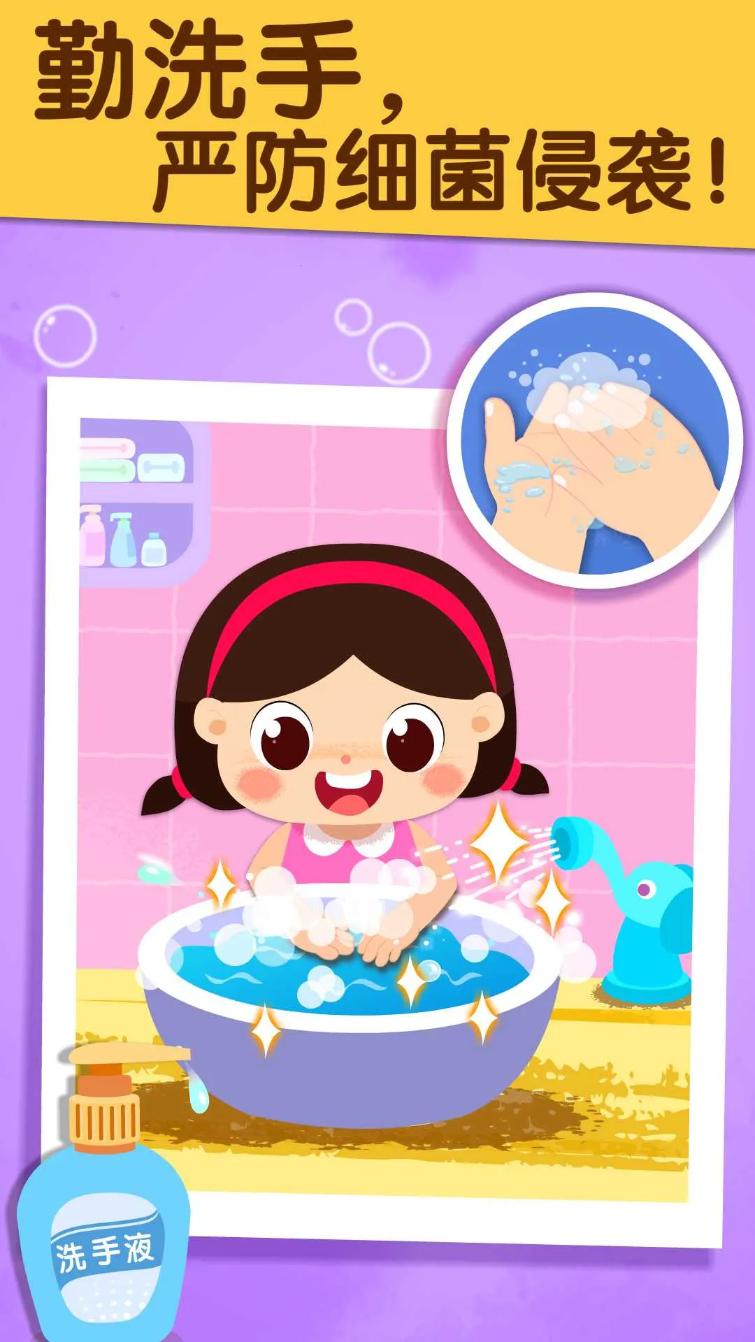 ���������ֲ������ֻ���v9.89.00.00 ��׿��