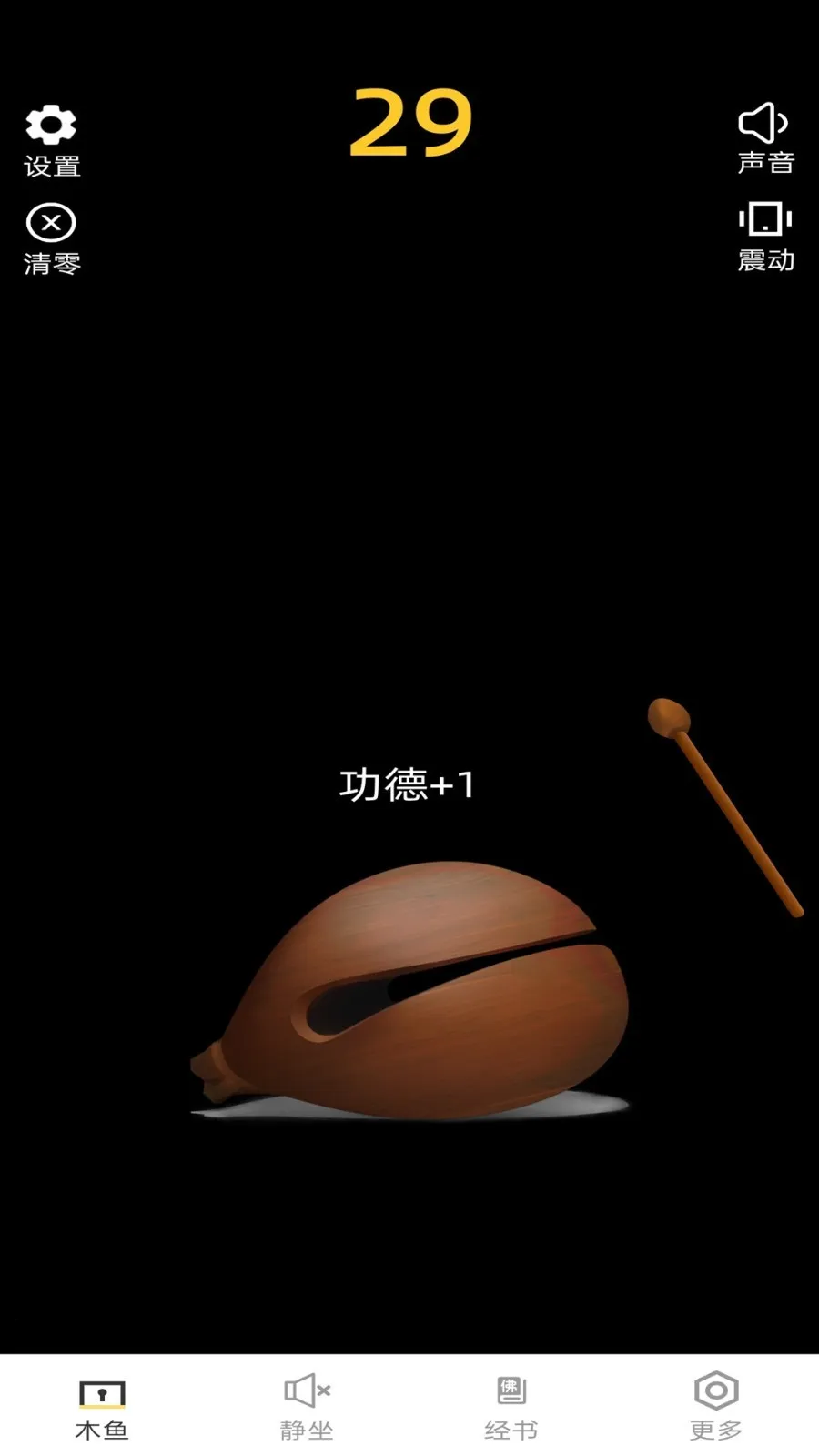 ���µ���ľ��(����ľ��ģ��)v1.14 ��Ѱ�