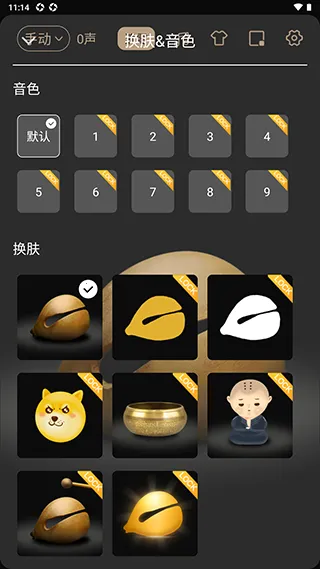 功德电子木鱼(电子木鱼模拟) 功德电子木鱼(电子木鱼模拟)