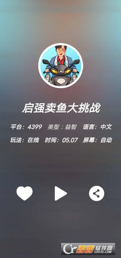 �ư��������ֻ���v1.0 �ٷ�����