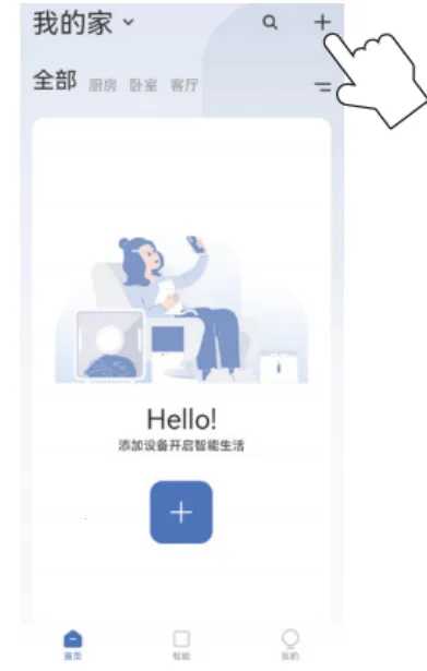 霍曼宠物(宠物设备控制) 霍曼宠物(宠物设备控制)