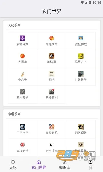 �ʼ����(�����罻����)v1.3.3 �ֻ���