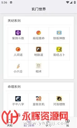 �ʼ����(�����罻����)