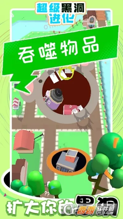 �����ڶ�����(�ڶ�������Ϸ)v1.0 ��׿��