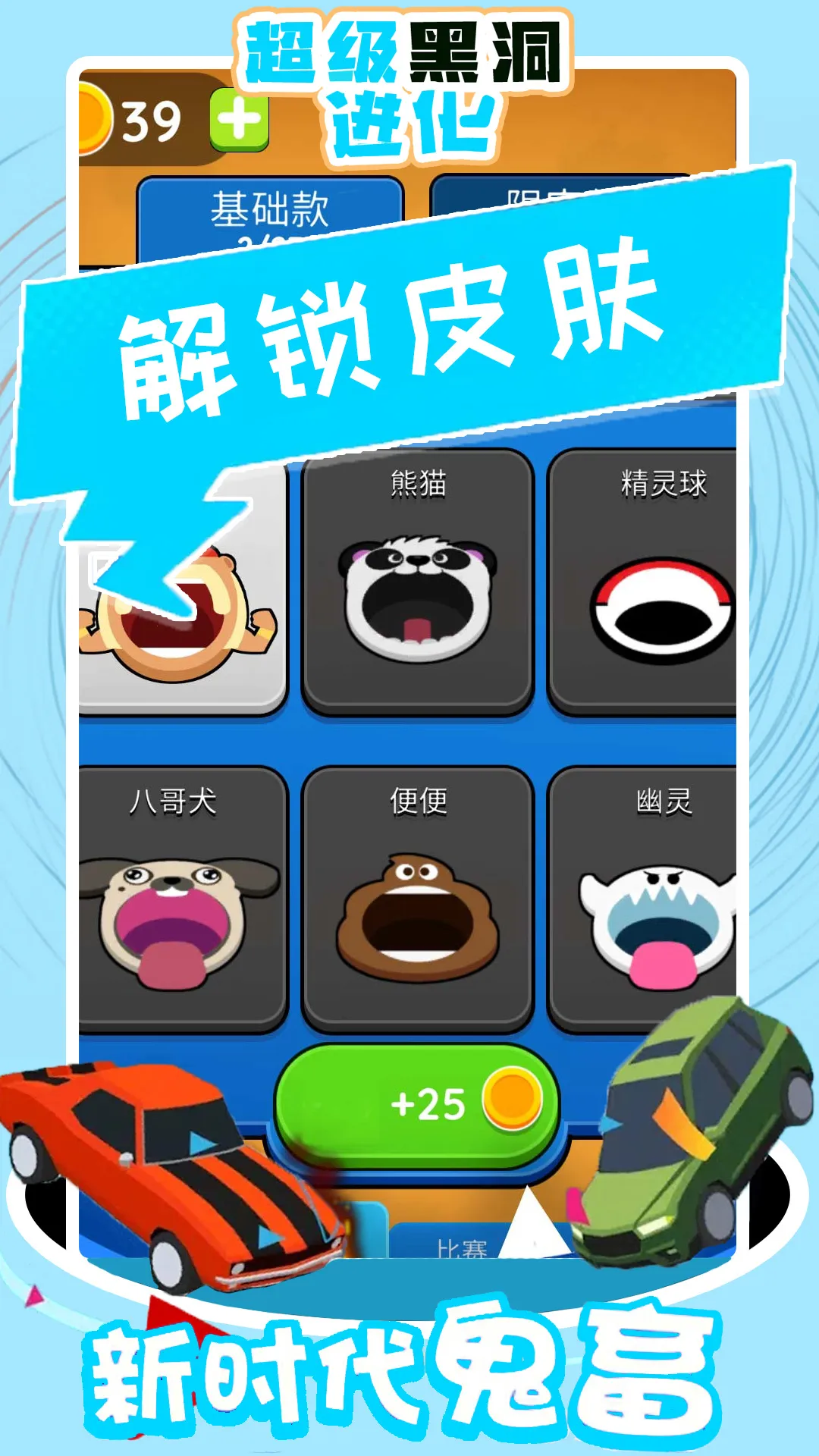 �����ڶ�����(�ڶ�������Ϸ)v1.0 ��׿��