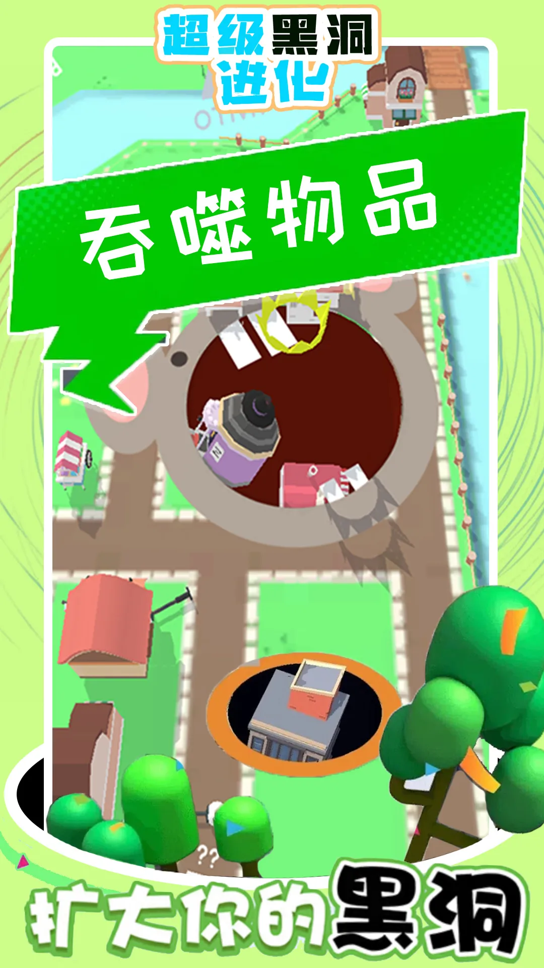 �����ڶ�����(�ڶ�������Ϸ)v1.0 ��׿��