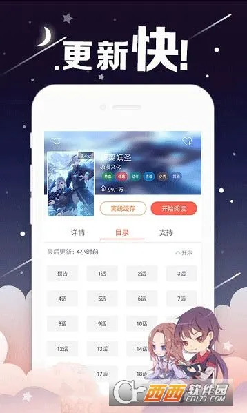 ˽������(�����Ķ���)v1.0.0 �ֻ���