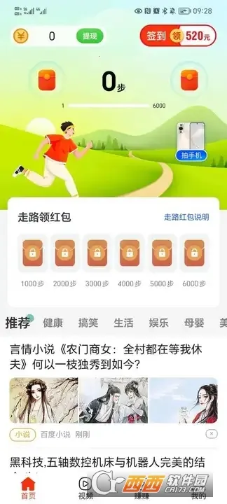 �����Ʋ�2025���°汾v1.1.3 ��׿��