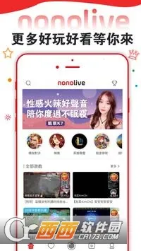 Nonolive(������Ϸֱ��)v1.0.1 �ֻ���
