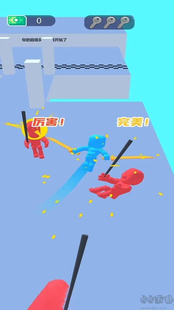 我玩刀贼溜(冒险闯关游) 我玩刀贼溜(冒险闯关游)