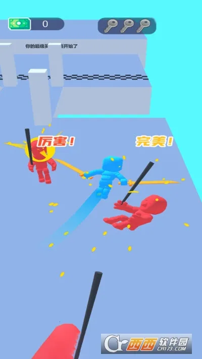 我玩刀贼溜(冒险闯关游) 我玩刀贼溜(冒险闯关游)