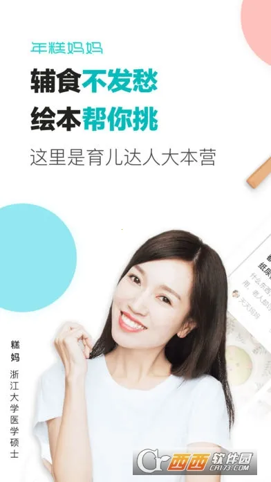 �������2025�ٷ����°汾v6.8.4 ��Ѱ�