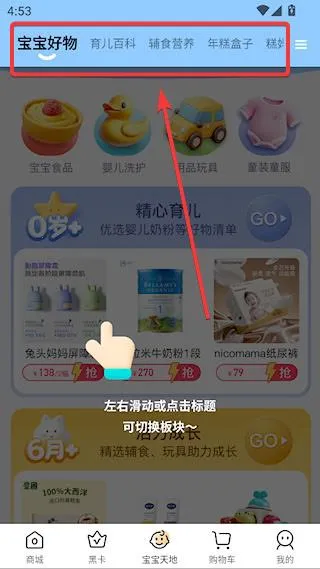 年糕妈妈2025官方最新版本 年糕妈妈2025官方最新版本