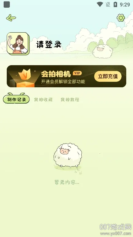 ������������ֻ���v1.2.4 ��Ѱ�