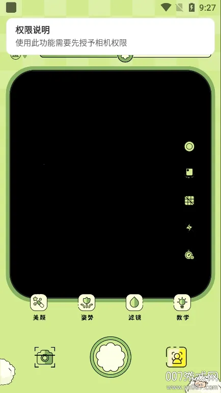 ������������ֻ���v1.2.4 ��Ѱ�