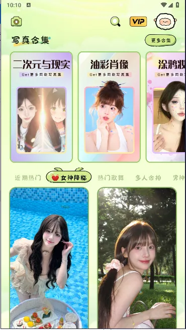 ������������ֻ���v1.2.4 ��Ѱ�