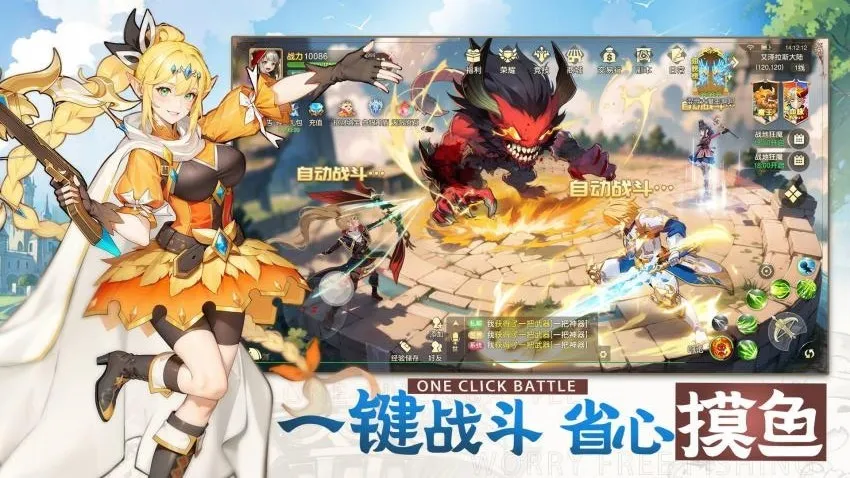 ����������2025���°汾v7.0.5 ��׿��