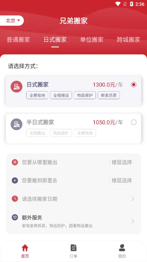 �ֵܰ��2025���°汾v1.0.9 �ٷ�����