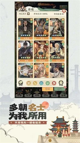 时光大爆炸(文明策略游戏)截图