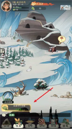 时光大爆炸(文明策略游戏) 时光大爆炸(文明策略游戏)