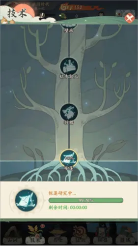 时光大爆炸(文明策略游戏) 时光大爆炸(文明策略游戏)