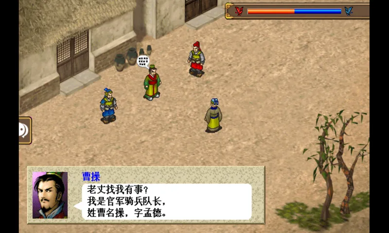 ����־κ��(������������)v1.1.1001 ��׿��